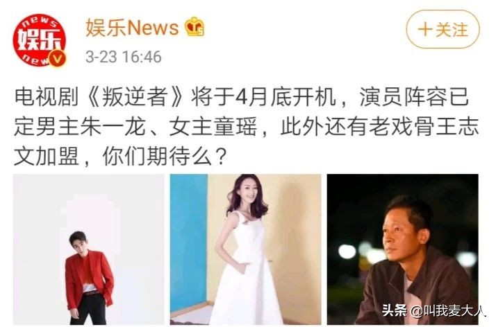 赶走徐帆、抛弃江珊后，他与她奉子成婚，12岁儿子撞脸易烊千玺