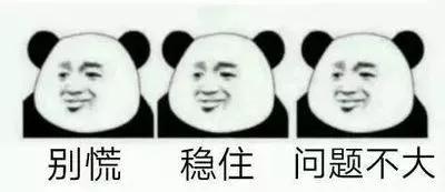 驾照一次性12分可以满分学习么,驾照12分没有扣完需要重新考吗