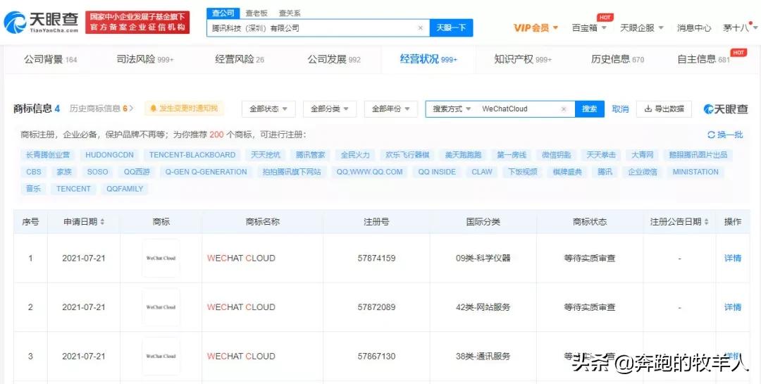 微信推出聊天记录付费云存储服务,微信云存储如何付费