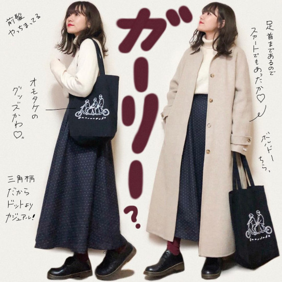 日系直筒裤穿搭女,直筒裤搭配甜美白衬衣春