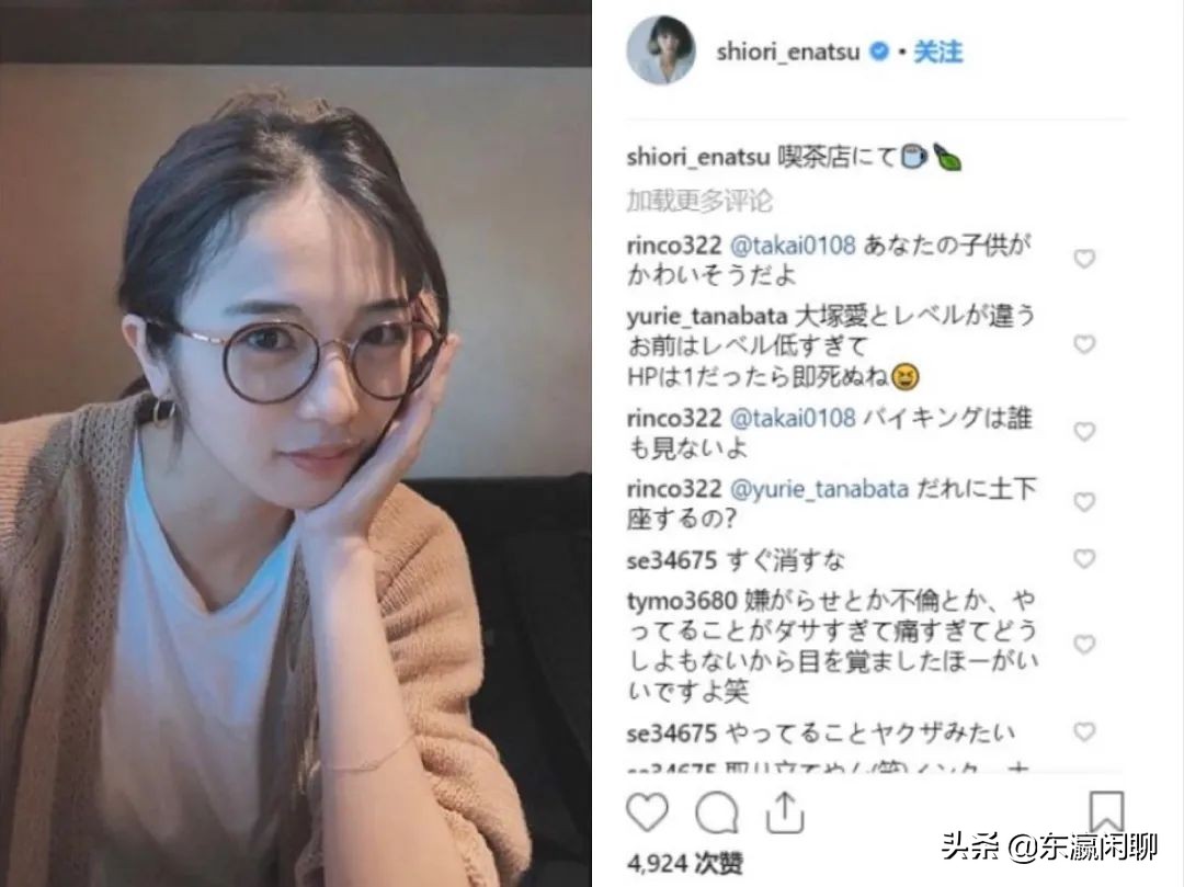 不退圈就离婚，日本一代宅男女神难逃渣男危机!