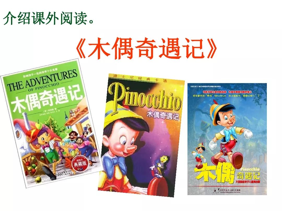 一年级语文下册夏夜多美同步练习,和大人一起读一年级下册夏夜多美