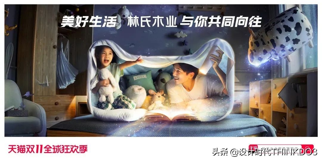 猫头海报设计图,天猫双11猫头设计