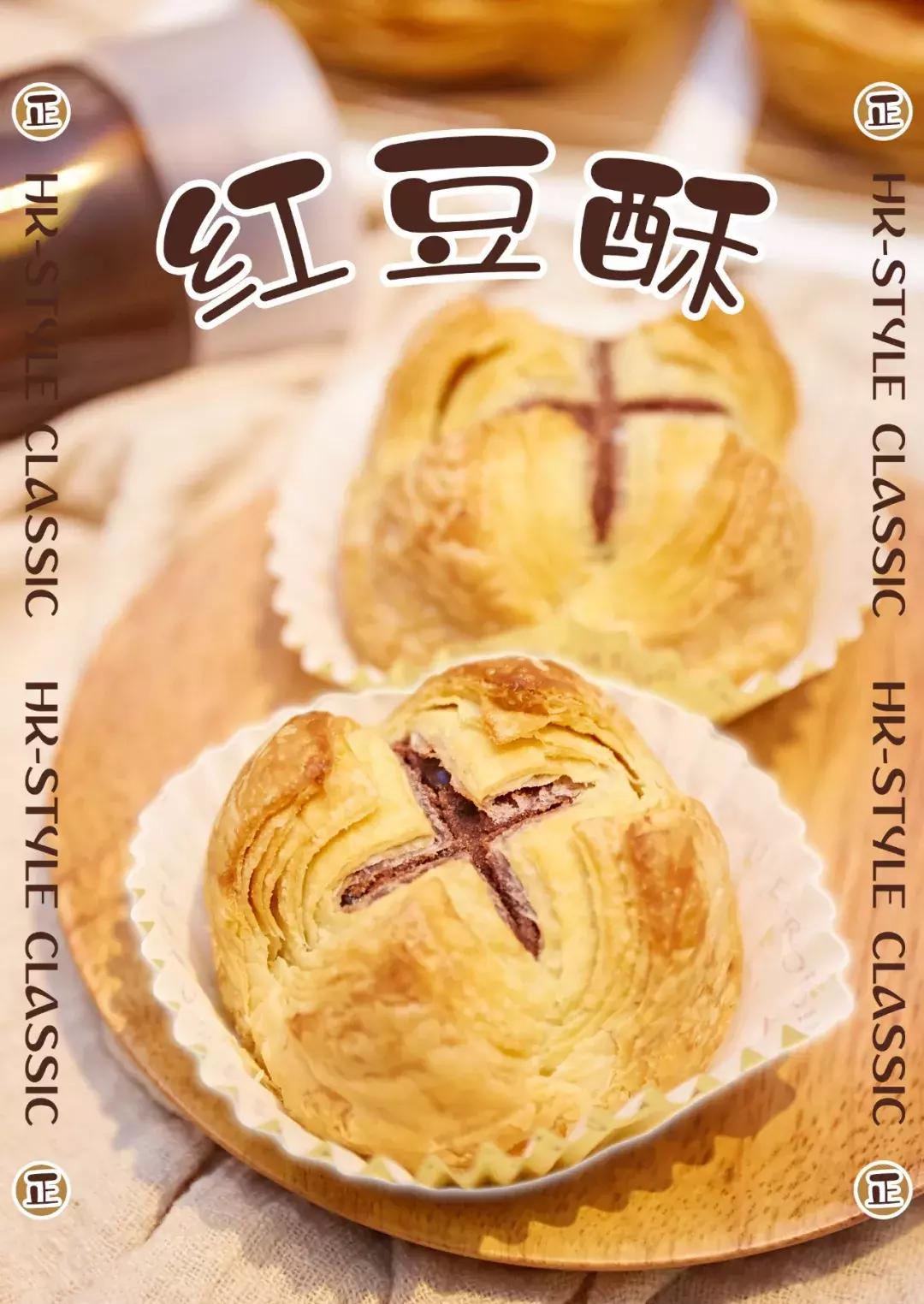 汕头老字号点心饼店,汕头最有名的蛋挞