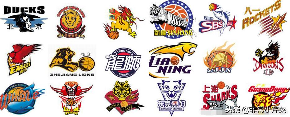 cba球队队徽,cba新赛季队徽