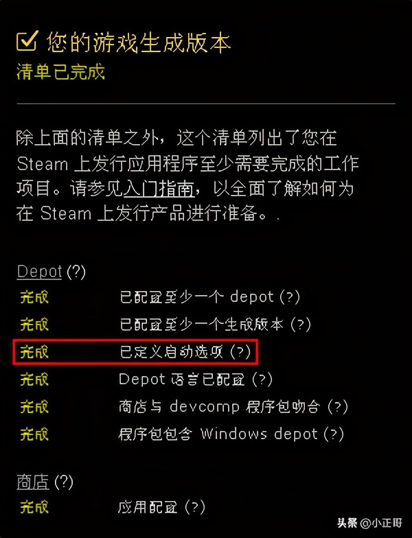 steam游戏如何安装到桌面笔记本,steam游戏怎么直接安装在手机上