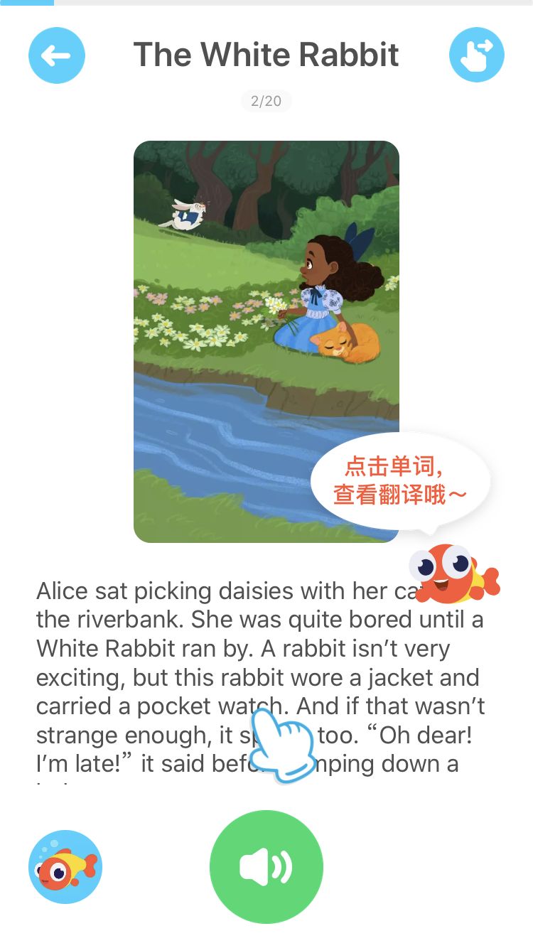 家长伴鱼绘本靠谱吗,伴鱼绘本vip和svip有什么区别