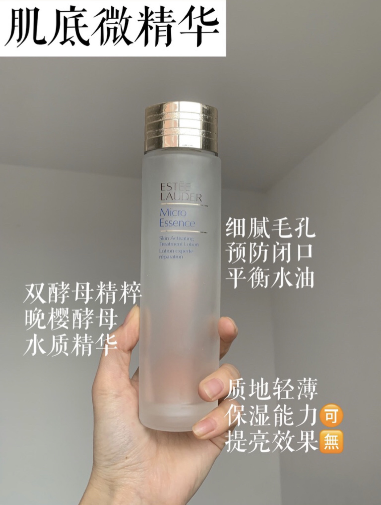6代水乳精华三合一测评,大瓶美白补水保湿抗皱紧致精华水