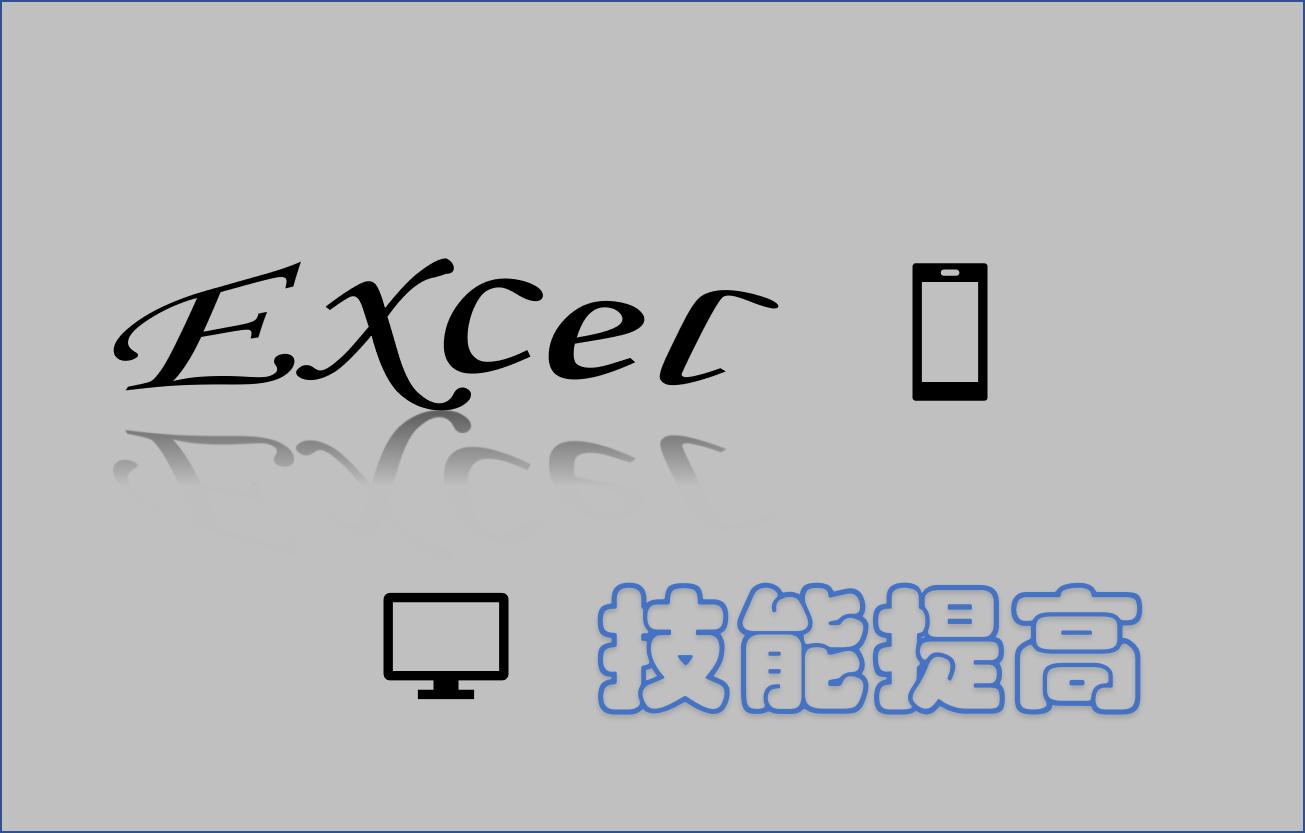 excel表格abcd选项由竖排变横排,表格excel怎么把横排转换成竖排