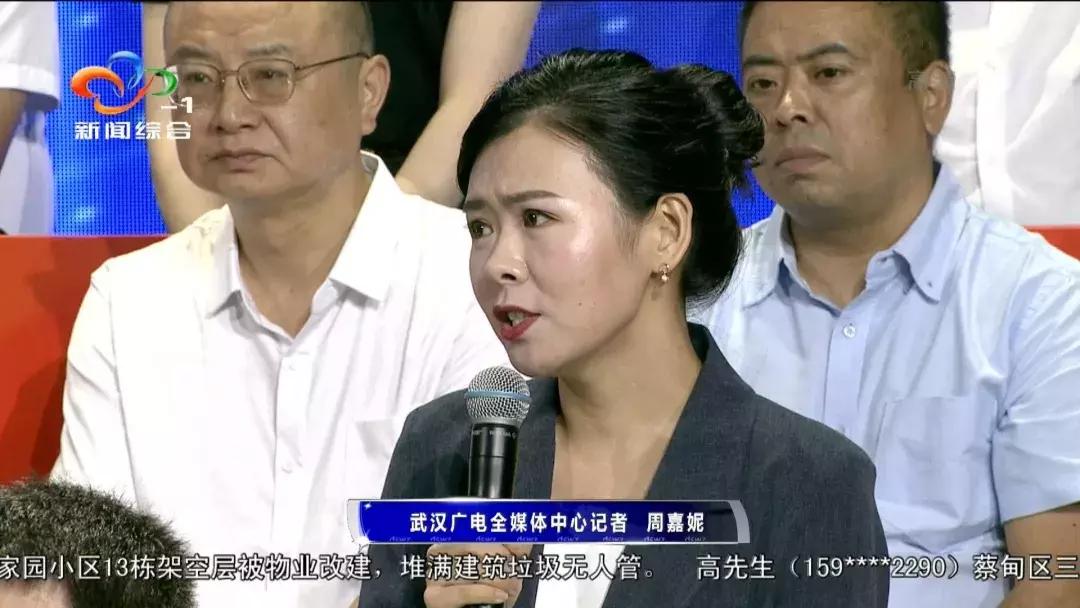 武汉电视问政最新,武汉电视问政2019评论员点评