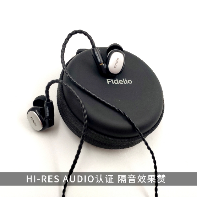 飞利浦fidelios3多少钱,飞利浦fideliox3深度评测