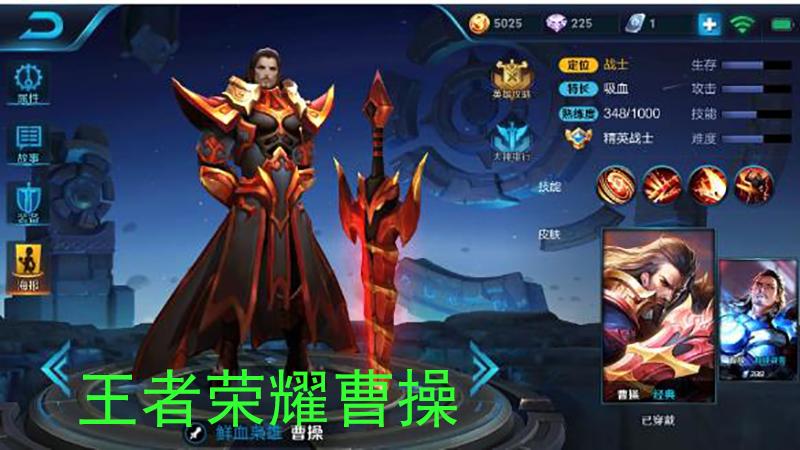 曹操是个怎样的人列举说明,曹操是个怎样的人