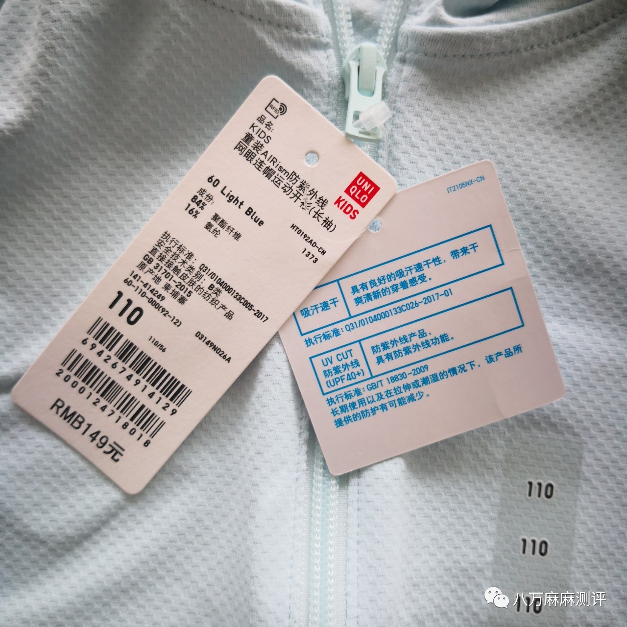 口碑最好十大防晒衣儿童,儿童防晒衣哪款最好用