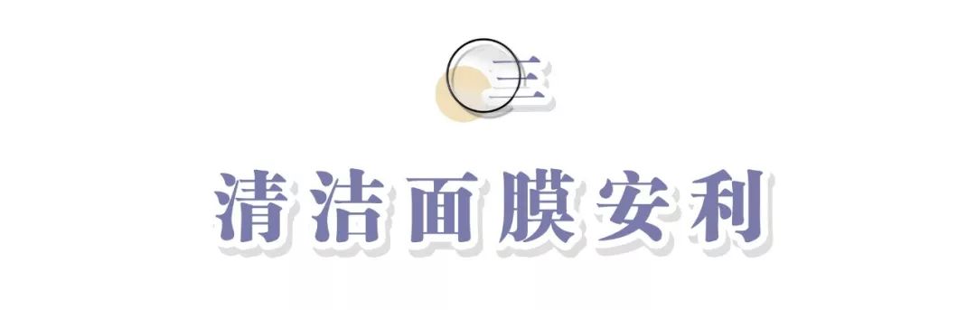 最近抖音很火的小气泡面膜有用吗,网红气泡面膜是真的吗