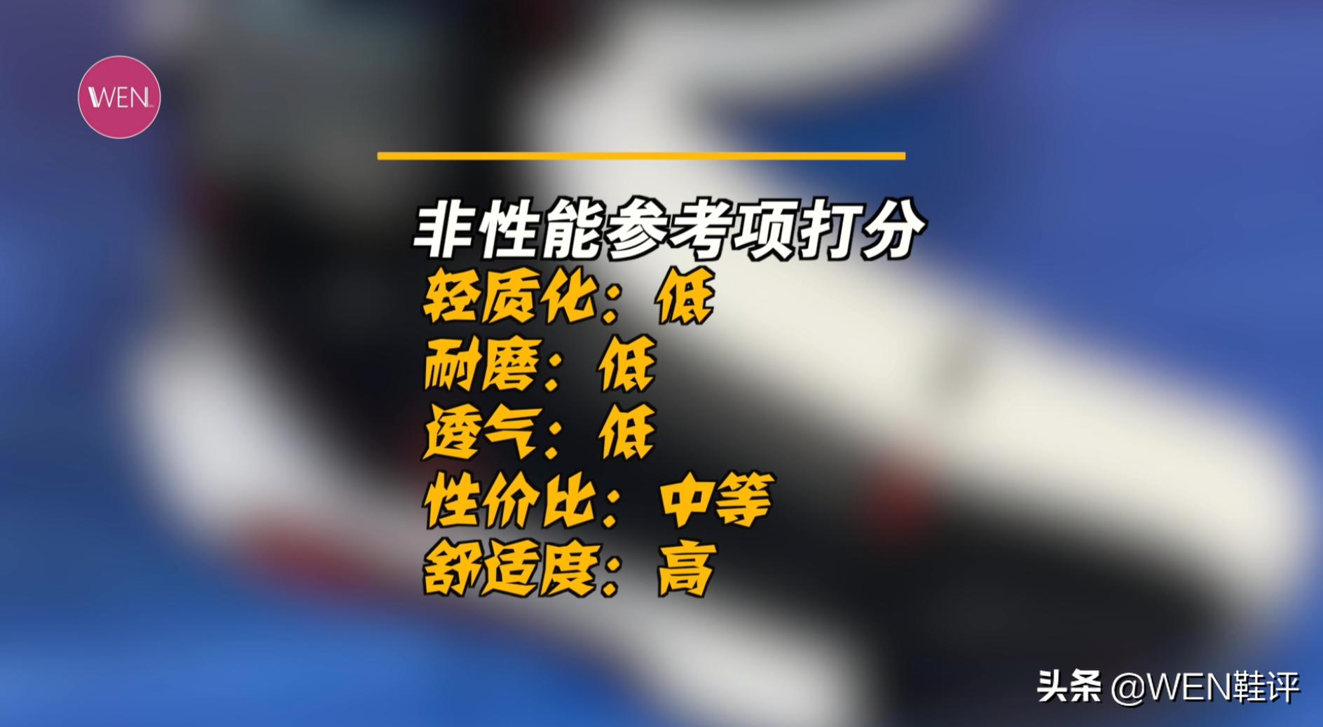 老鞋迷的最爱，最能体验OG质感的顶级实战鞋