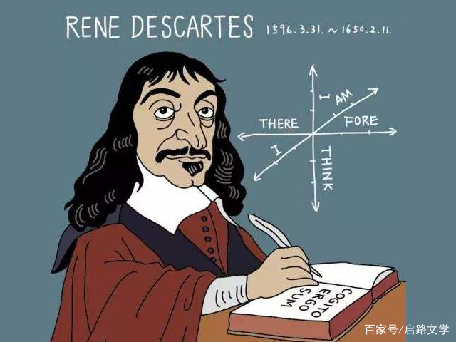 想要变得聪明的人，请记住笛卡尔这段语录，仅8个字，富有哲理