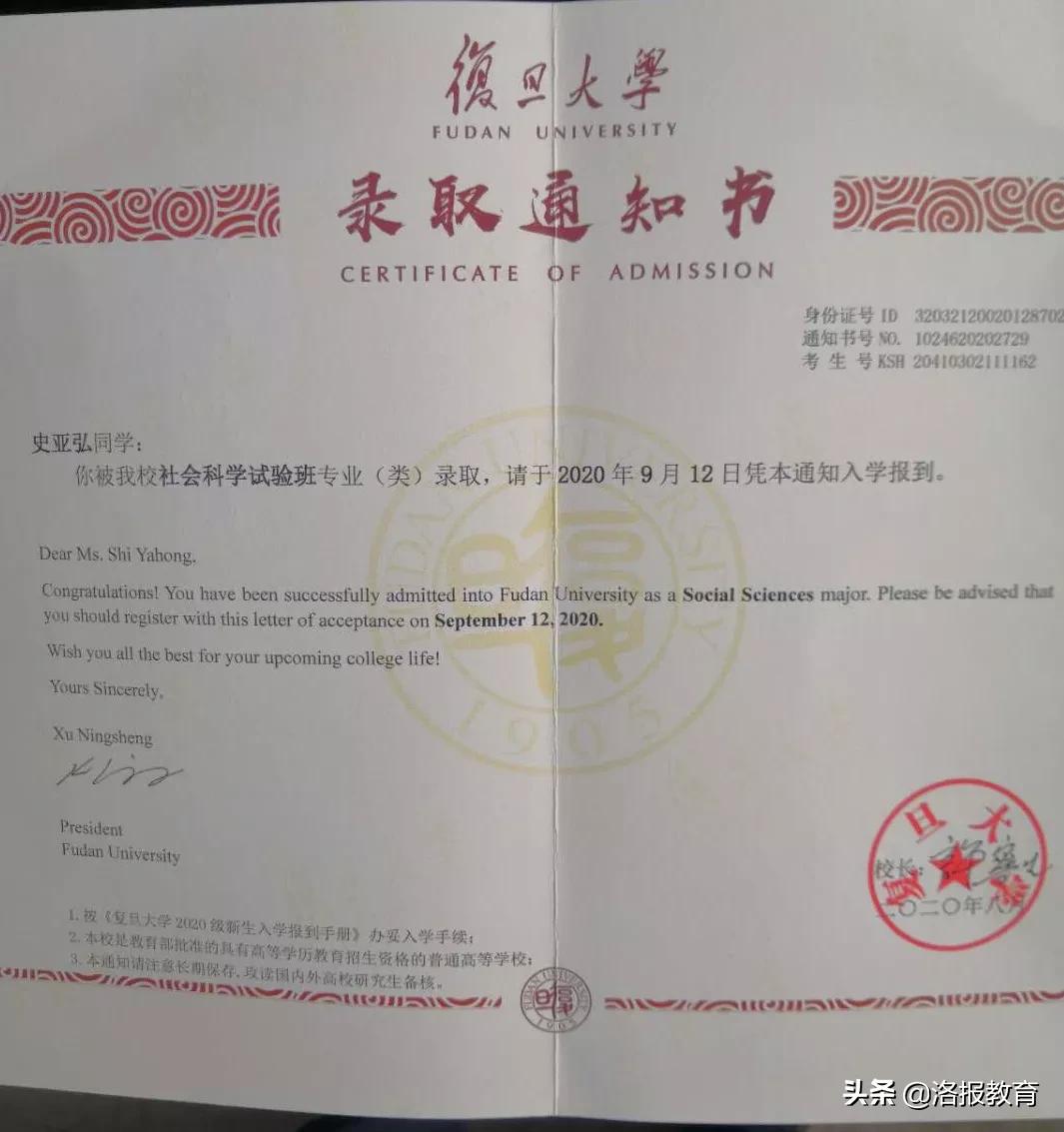 洛阳理工附中视频,洛阳理工附中2022级