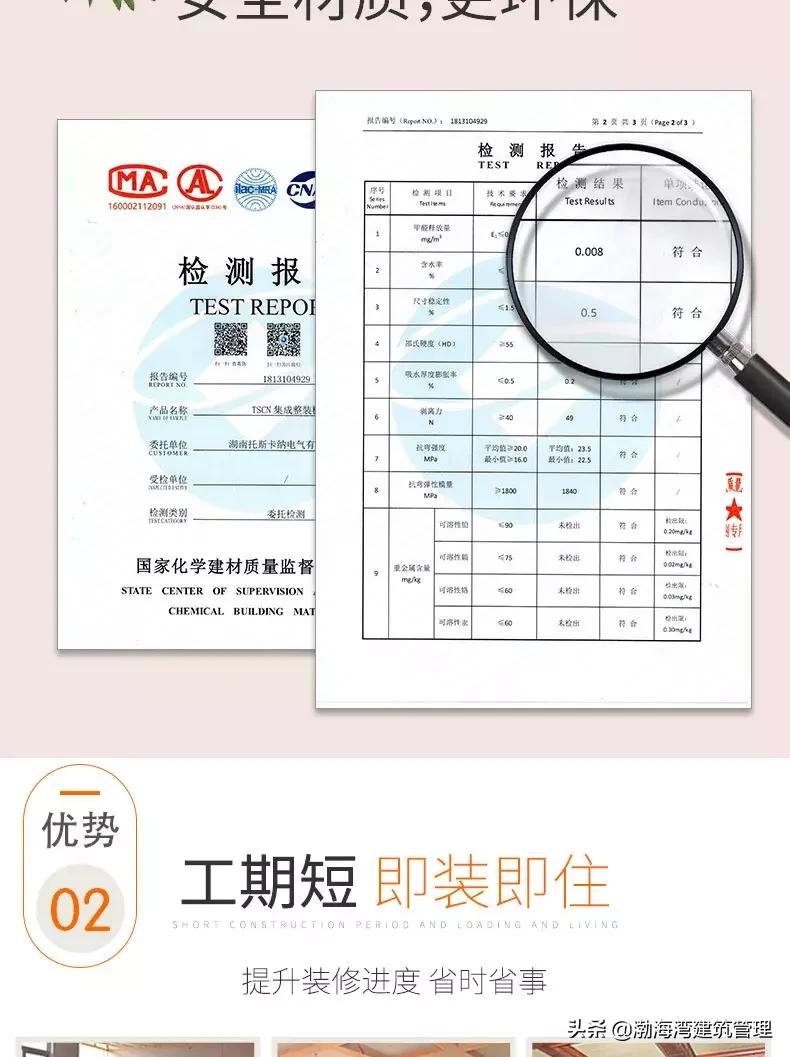 小户型这样装让你的家越住越大,美观又大气即装即住