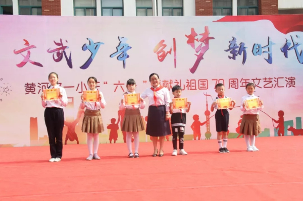 郑州市金水区六一儿童节文艺汇演,郑州市中原区建设路小学六一展演