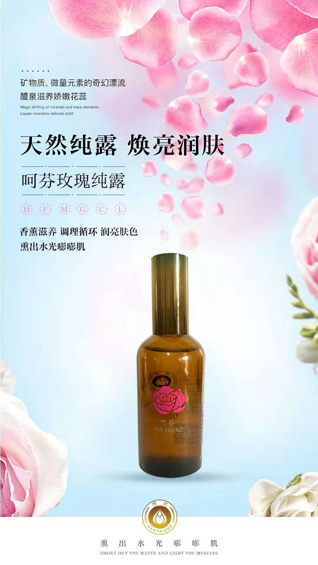 呵芬,寻觅专属芳香,静享岁月美好