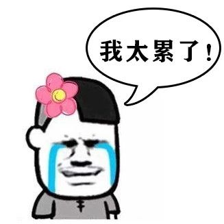 男生的屁屁比女生还要翘，这到底因为点啥？