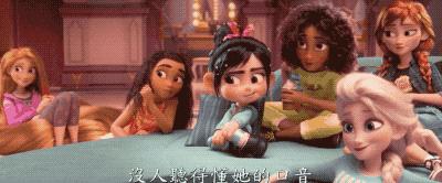 无敌破坏王2冰雪奇缘彩蛋,无敌破坏王2大闹互联网彩蛋