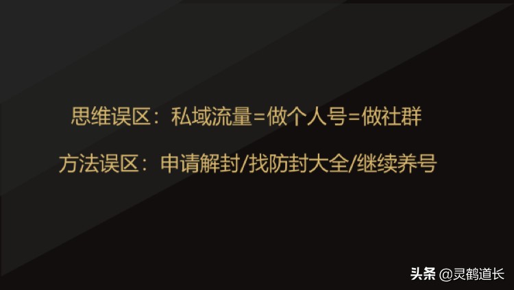 灵鹤道长怎么使用,灵鹤道长最新消息