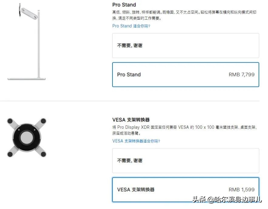苹果卖4个轮子,苹果当配件卖能卖多少
