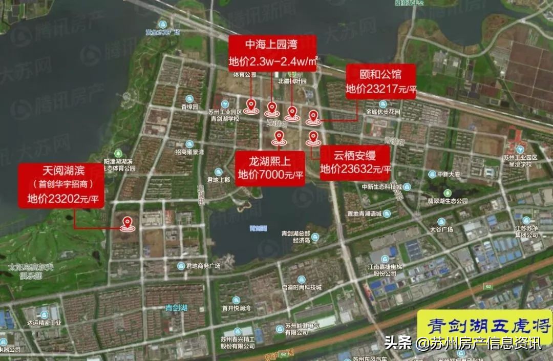 青剑湖二手房降价,房东降价诚心出售