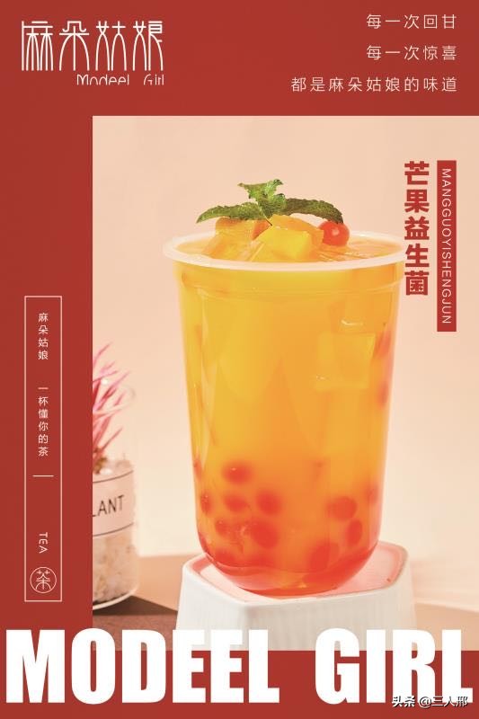 麻朵姑娘首播,麻朵姑娘威宁