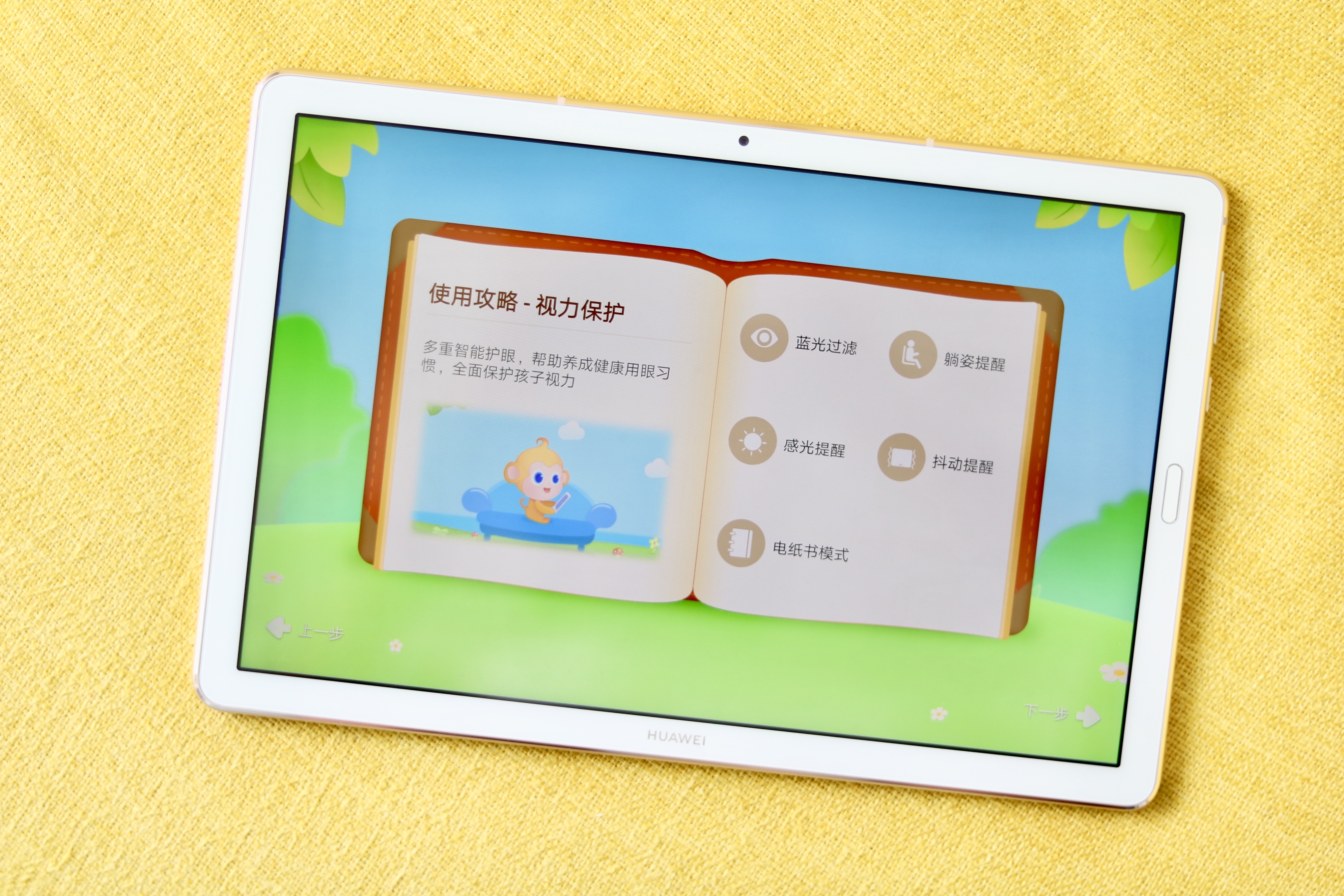 华为平板m6与matepad10.8区别,华为平板m6高能版和ipadmini5