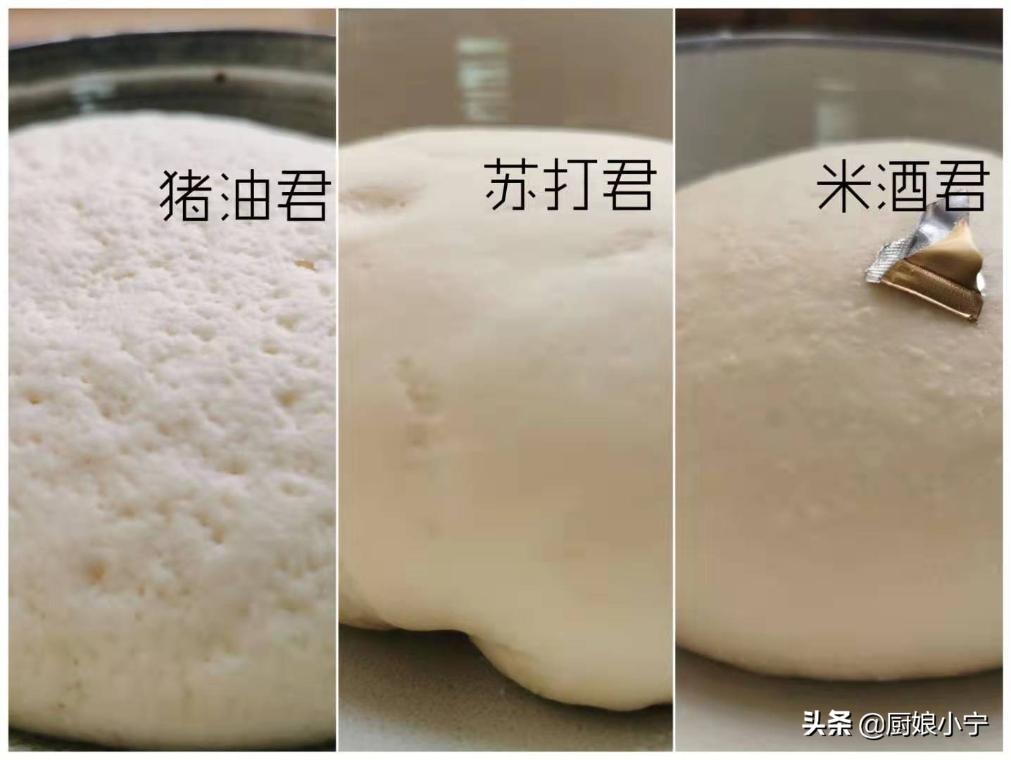 冬季发面馒头不硬的方法,发面馒头蒸熟不塌陷的秘诀