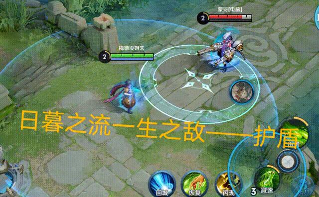 王者荣耀暴击对护盾有效吗,王者荣耀护盾会减免多少伤害