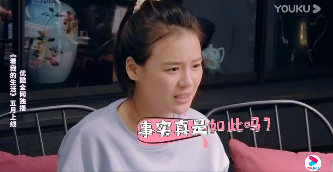 ‘家不能回’‘父母逼婚’‘躲不开的脏水’独居明星的真实生活