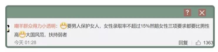 女权与田园式女权,田园女权传统女权