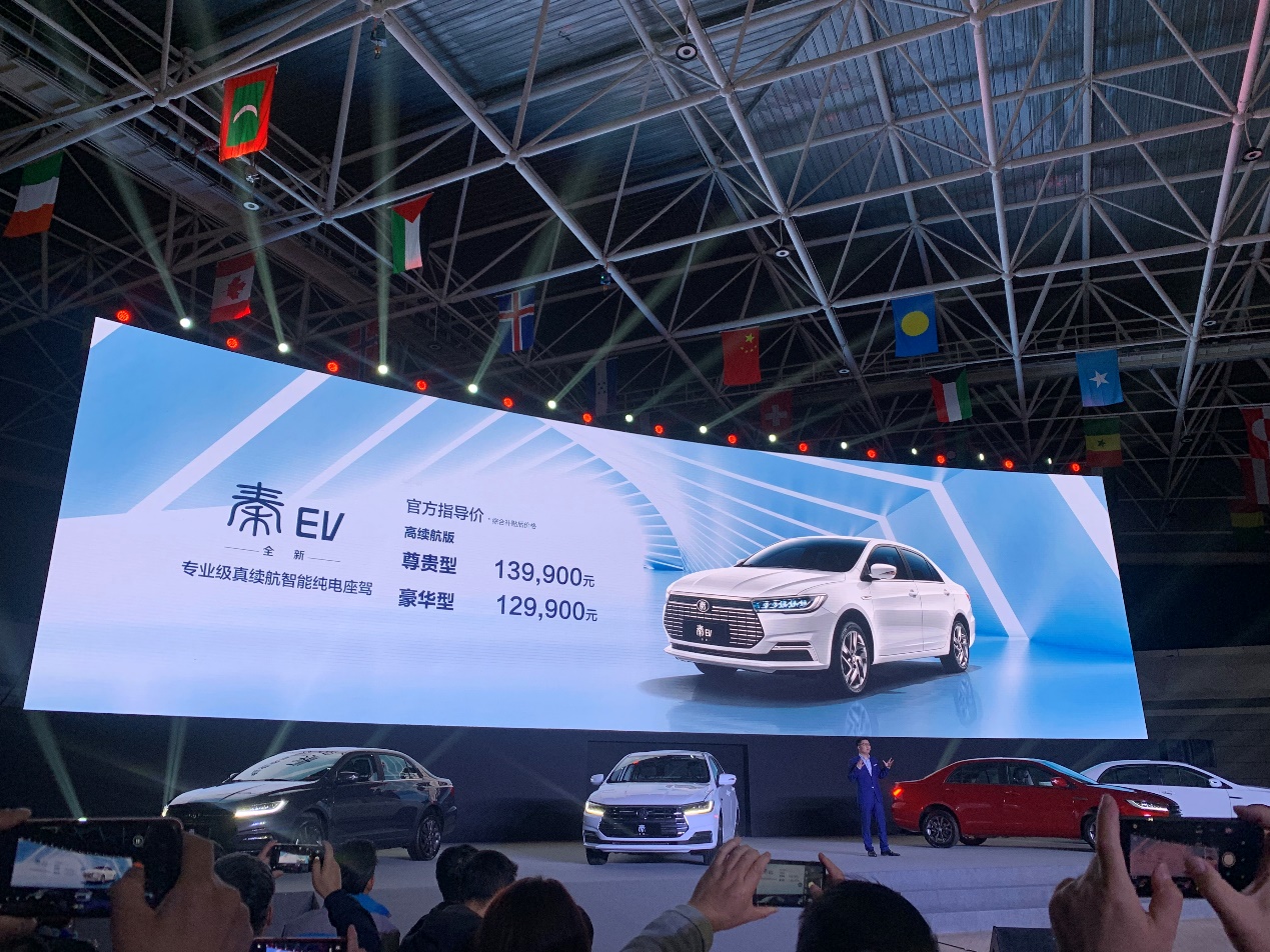 2023款比亚迪秦纯电版落地价,全新比亚迪秦上市发布