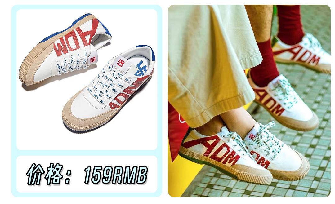 火爆全网的小白鞋回力,今年最火小白鞋回力