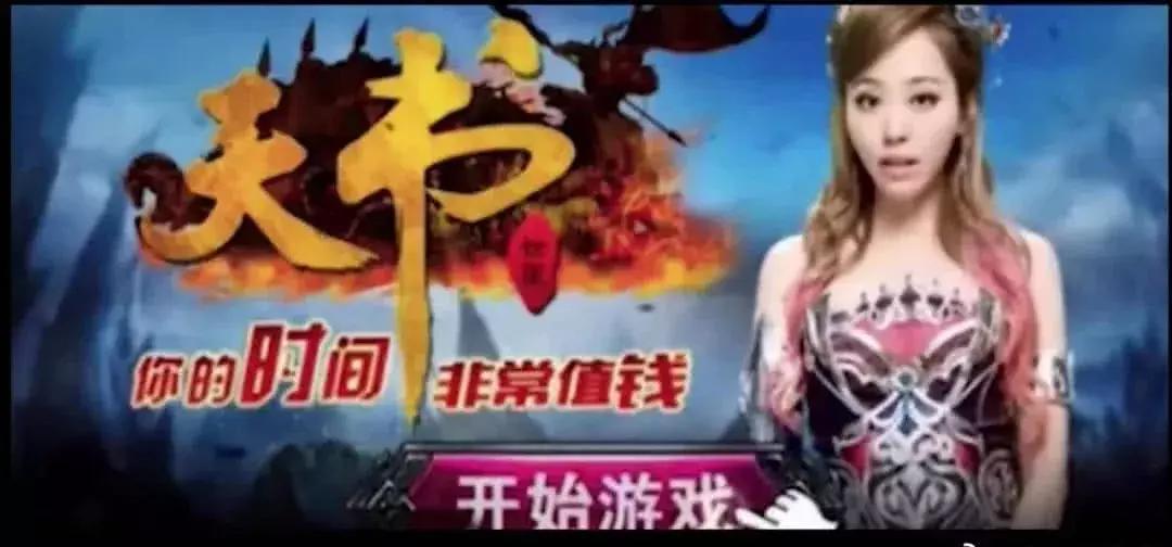 盘点那些明星拍的魔性广告,盘点明星拍过最尴尬的广告