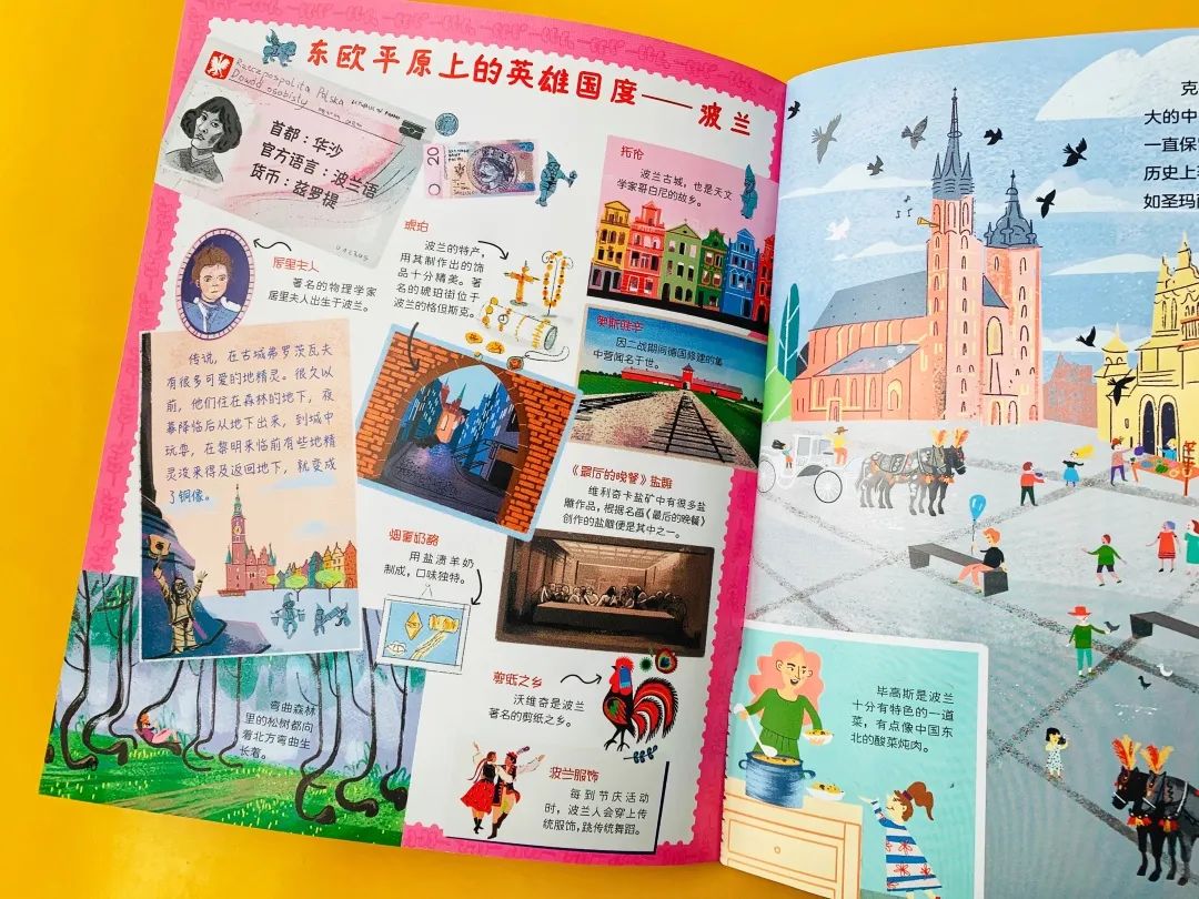 哈佛校长带娃去一个陌生地方,哈佛女校长带孩子去不同的地方