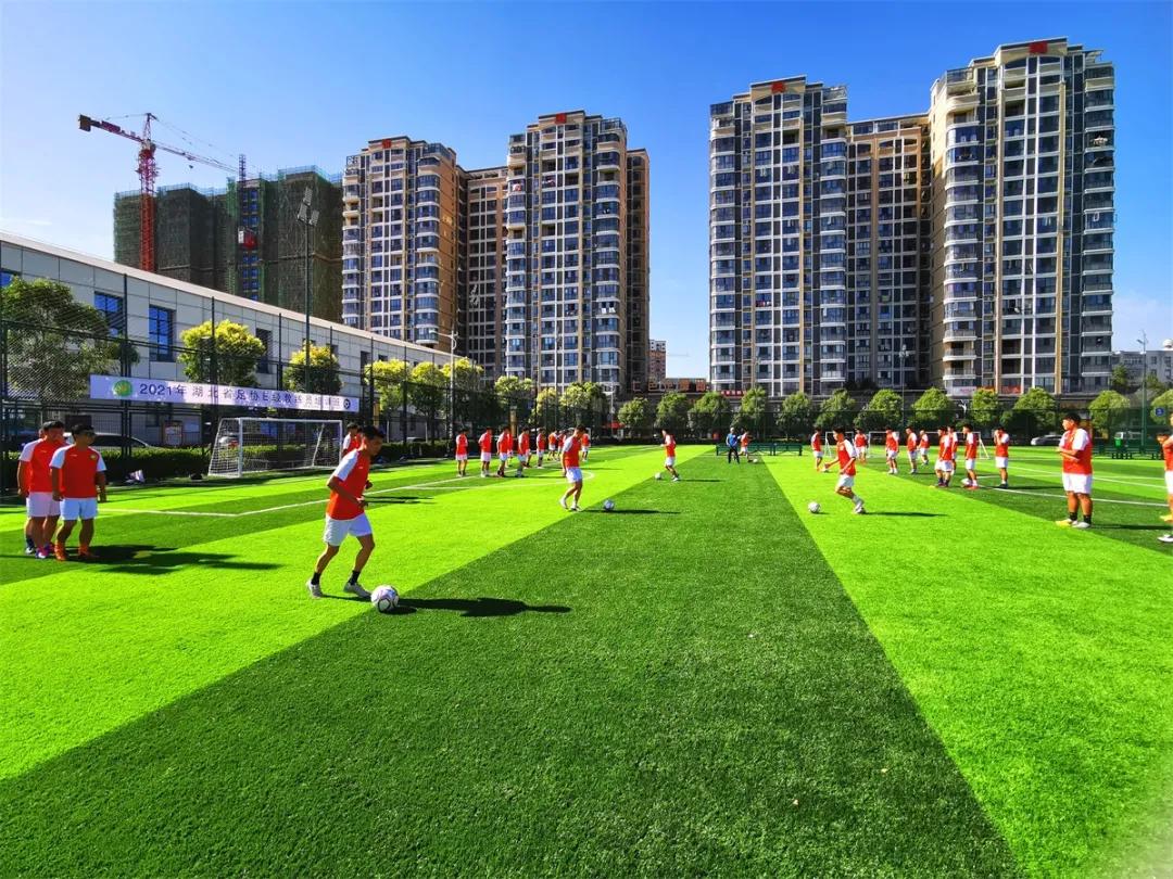 广东省足球协会e级教练员培训班,湖北省e级足球教练员培训班