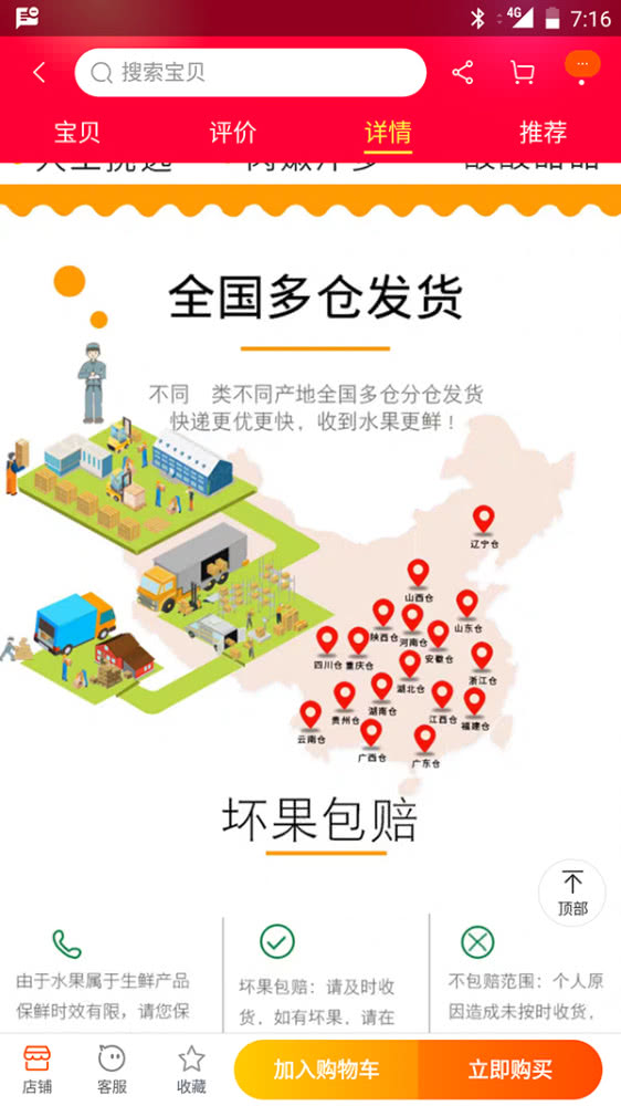 “果小云”伪造农民身份，背后公司注册资金百万，家中无脐橙果园