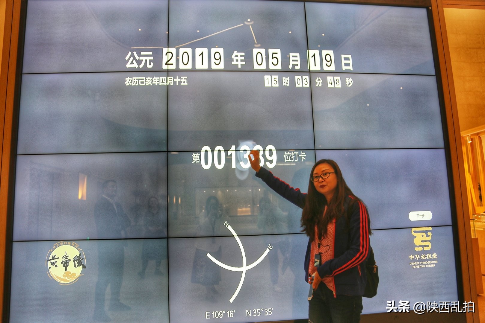 体验华夏文明溯源之旅,华夏文明寻根之旅