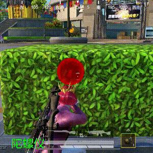 和平精英陀螺仪瓶颈期怎么练,陀螺仪如何做到又快又准