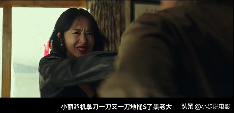 抓住救命稻草的野兽们韩国电影,韩国电影抓住那个家伙结局