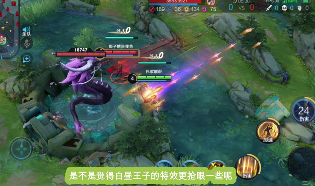 嬴政暗夜贵公子和白昼王子,王者荣耀嬴政和白起皮肤