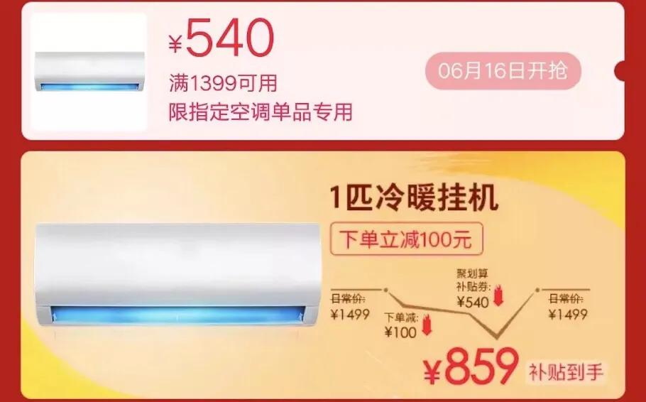 剁手党聚划算抢戴森 (戴森聚划算)