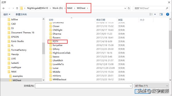 launchpad怎么出声音,launchpad没灯