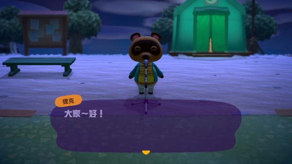 动物之森新手开局,动物之森新手入门教程