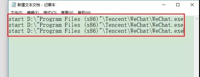电脑微信多开最简单的方法,电脑微信多开账号怎么登录