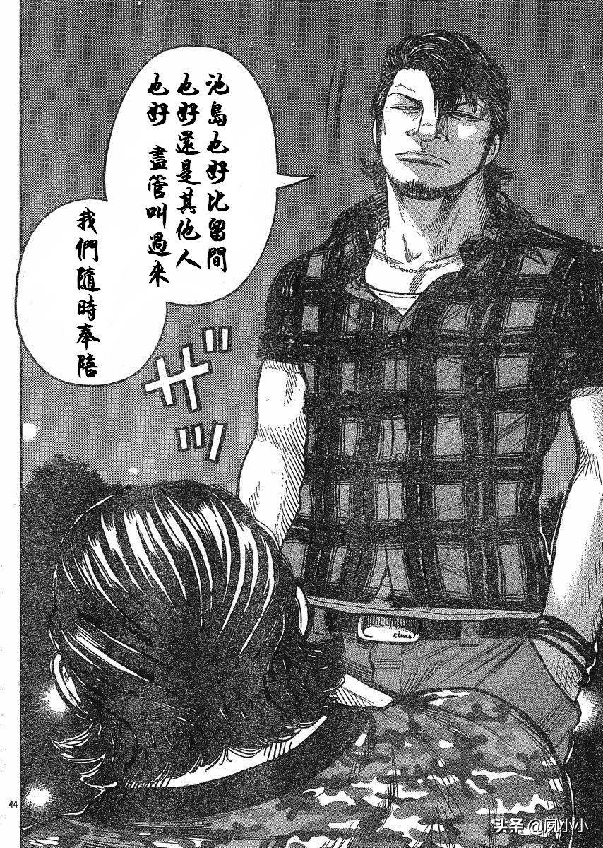 热血高校3日本,热血高校高桥弘